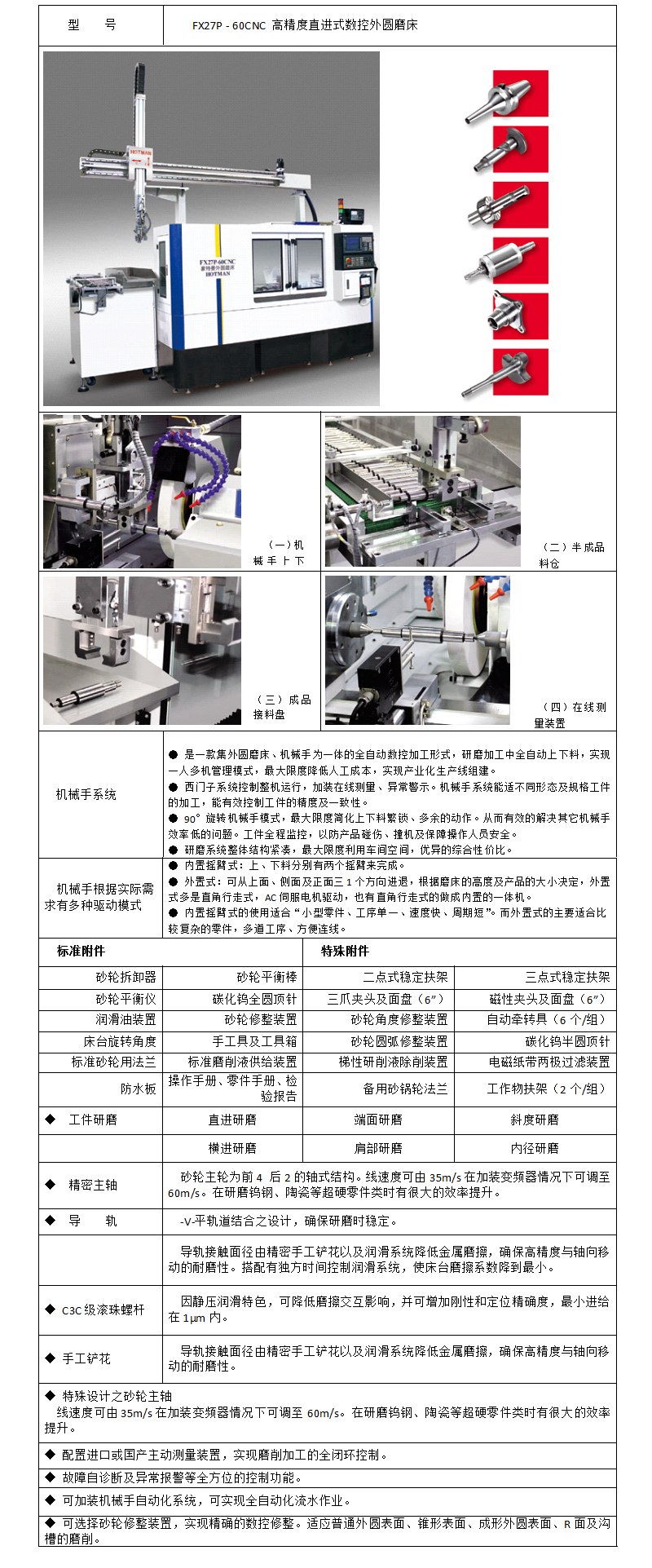 微信图片_20180530154556.jpg