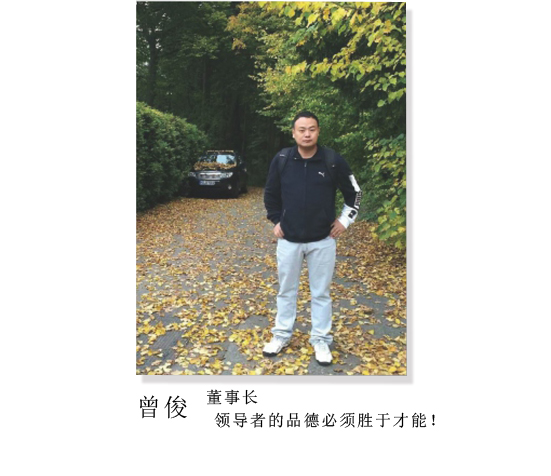 中国高端数字磨床领军人物，豪特曼高端数字外圆磨床创始人。