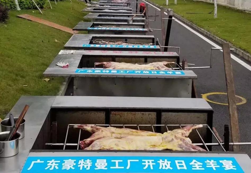 豪特曼届工厂开放日