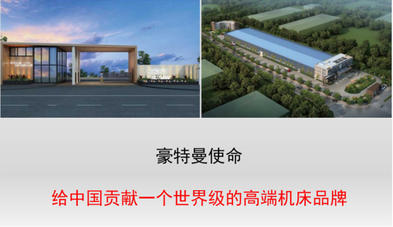 公司发展历程.jpg