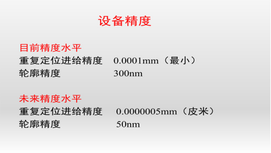 公司发展历程.jpg